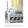 Imabari Towel Certified Face Hiorie SLOW 3-Piece Set Assorted 3 Colors 01 Made Japan Brand Absorbent Nordic Cotton 100
