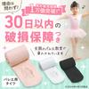 [Merrytutu] Ballet Tights with Holes [30 Days Damage Guarantee] Convertible