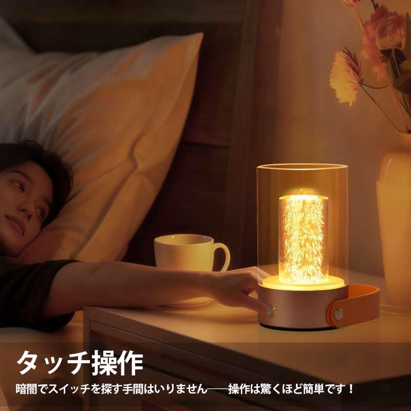 Stylish Table Lamp, Cordless, Rechargeable LED Bedside Light, 3-Color Temperature Adjustment, Stepless Dimming, Touch Sensor, Eye-Friendly.