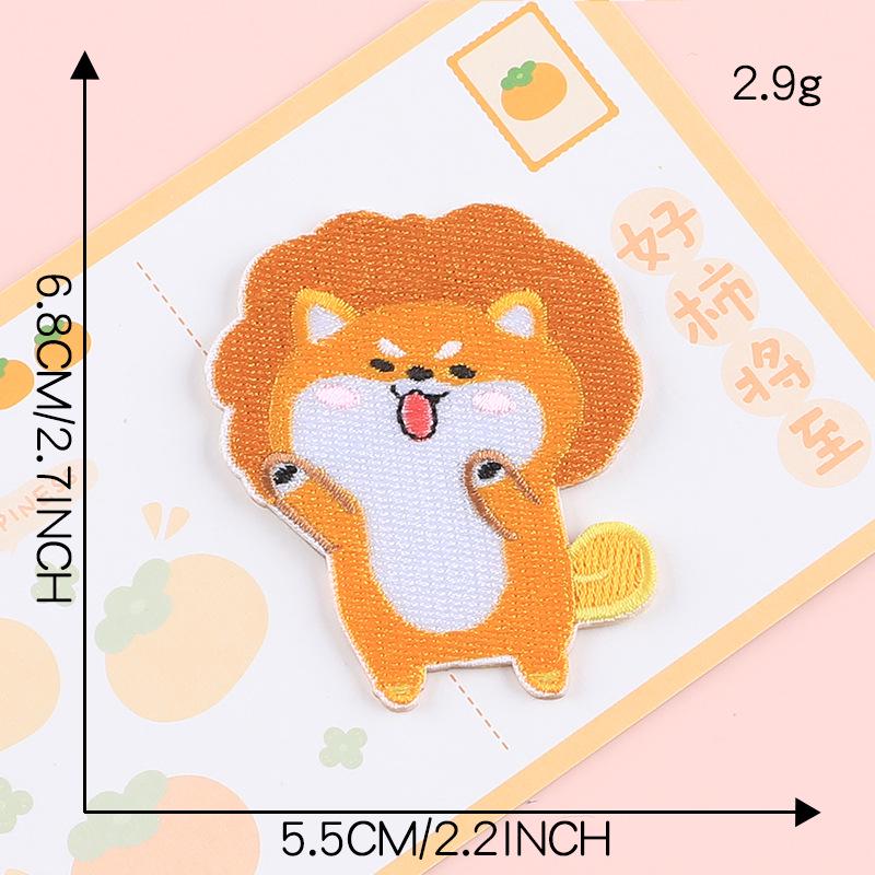 Duoku DIY Cartoon Animal Puppy Embroidery Patch - Self-Adhesive Cloth Accessory