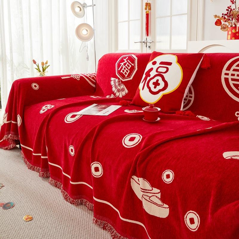

Красный праздничный чехол для дивана, полотенце, свадебные подушки для дивана, четыре сезона, универсальное полностью покрытое одеяло, нескользящий чехол для дивана 180*130cm