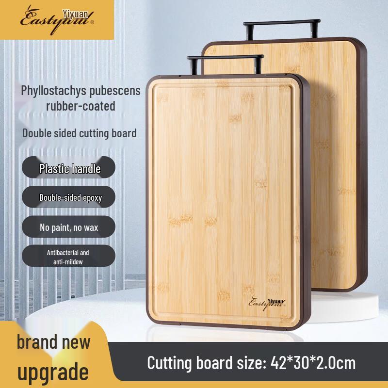 Yiyuan Natural Bamboo Multi-functional Cutting Board 42x30x2.0cm