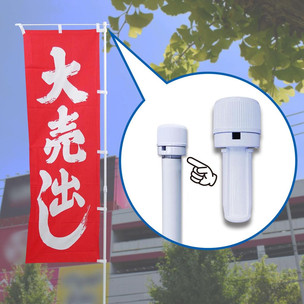 Pole Rotating Set of For standard 3m Made in Replacement caps for Suitable for strong Ideal for commercial [Banner Head, 10] poles. Japan. poles.