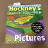 [USED] David Hockney Collection