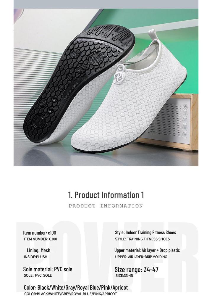 Breathable Non-Slip Soft-Soled Indoor Fitness Shoes for Yoga & Dance - Unisex Training Shoes