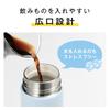 Thermos Vacuum Insulated Portable Soft White Mug, 650ml, (JPB-650 SFWH)