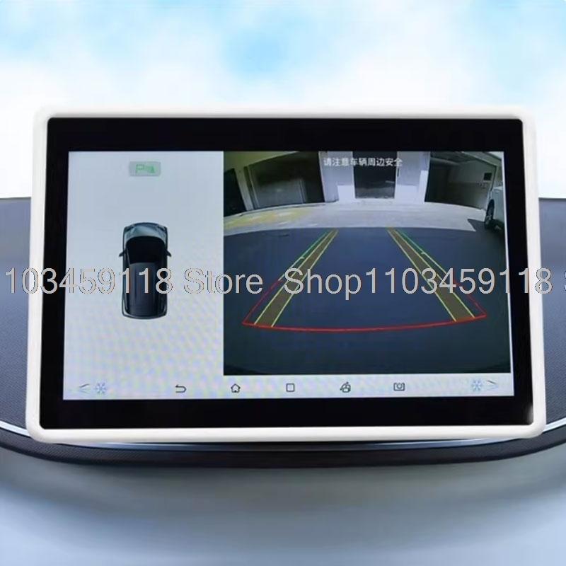 For BYD Seagull Dolphin Mini Surf Screen Protective Frame Central Control Navigation Edge Silicone Protector Car Interior
