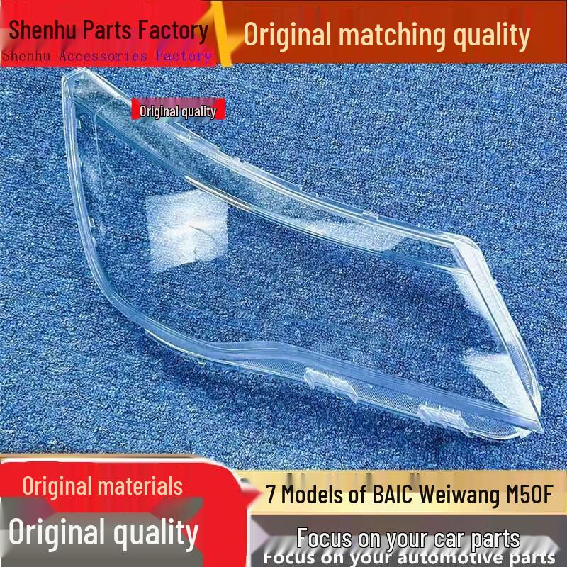 

WeiWang M50F 2017 Headlight Cover - Transparent Front Lamp Shell Standard Driver s Side without Adhesive