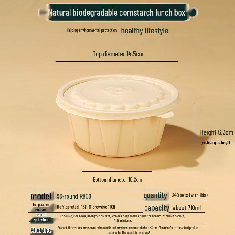 ZISIZ Eco-Friendly Biodegradable Disposable