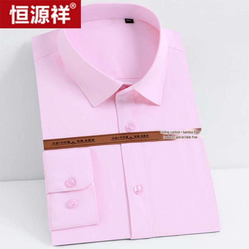 Hengyuanxiang Men's Bamboo Fiber Non-Iron Business Casual Shirt