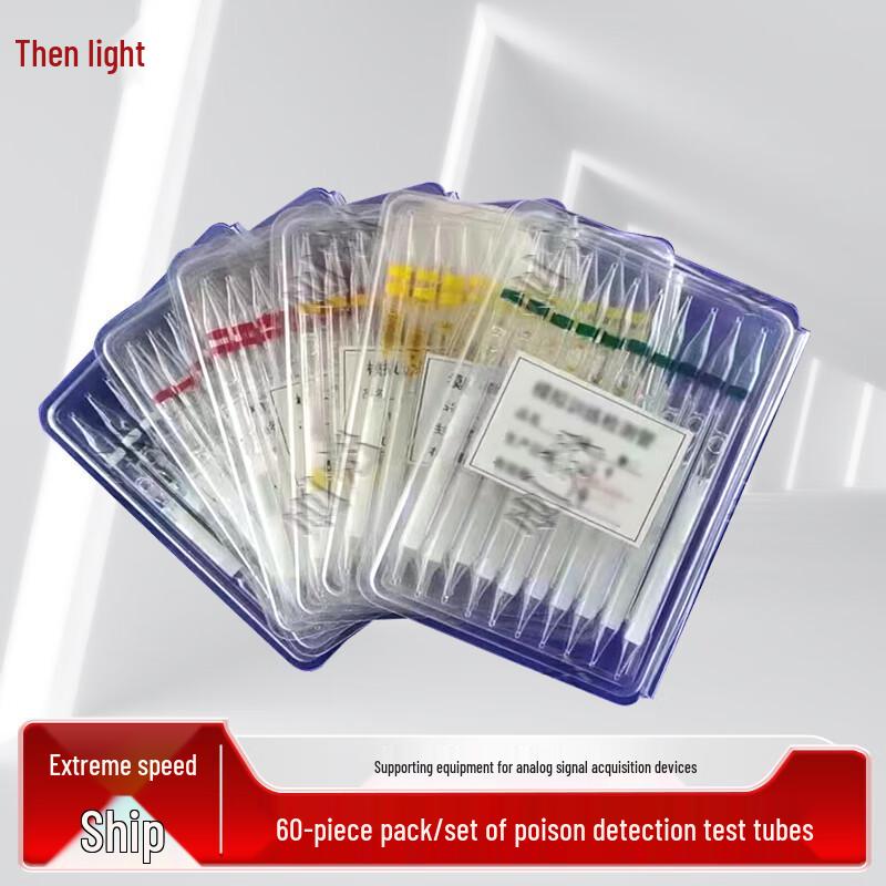 ZeYao Professional Training Detection Equipment