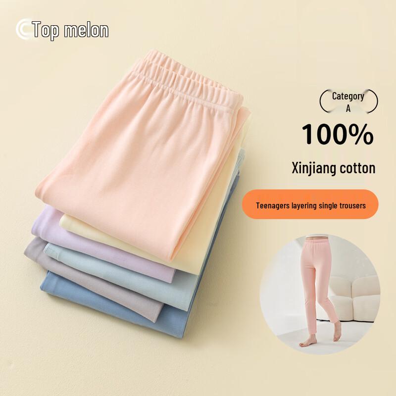 

Ding Guagua Kids 100% Cotton Thermal Underpants 140