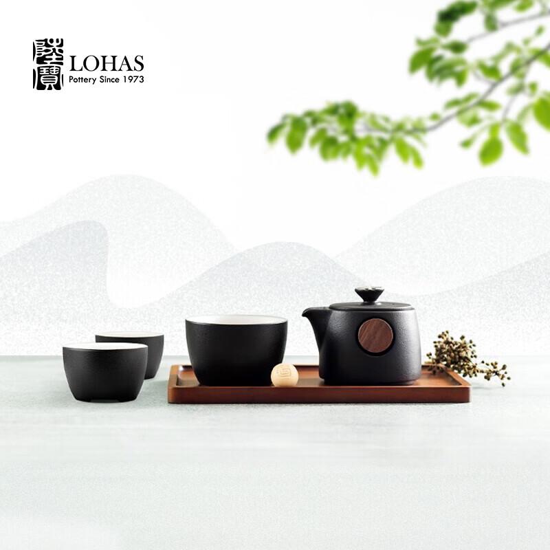 Lu Bao Portable Ceramic Travel Tea Set