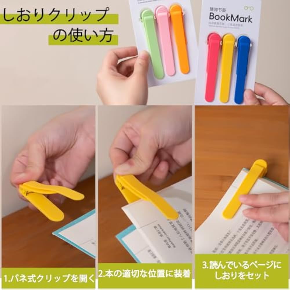 Bookmark Bookmark Clip Page Turning Auto Follow Bookmark Book Stylish Bookmark Silicone Book Mark...