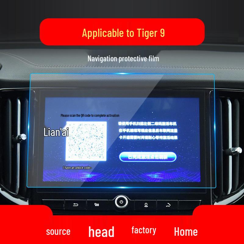 JMC Yuhu 7 Navigation and Console Screen Protective Film for 25 Models - Little Kirin