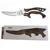 Multi-Functional Kitchen Scissors for Chicken, Fish, and BBQ with Rebound Action