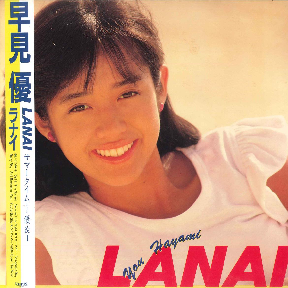 

LP Record YU HAYAMI - Lanai 28TR2020 TAURUS 1983 Japan Japanese Pop Star Used