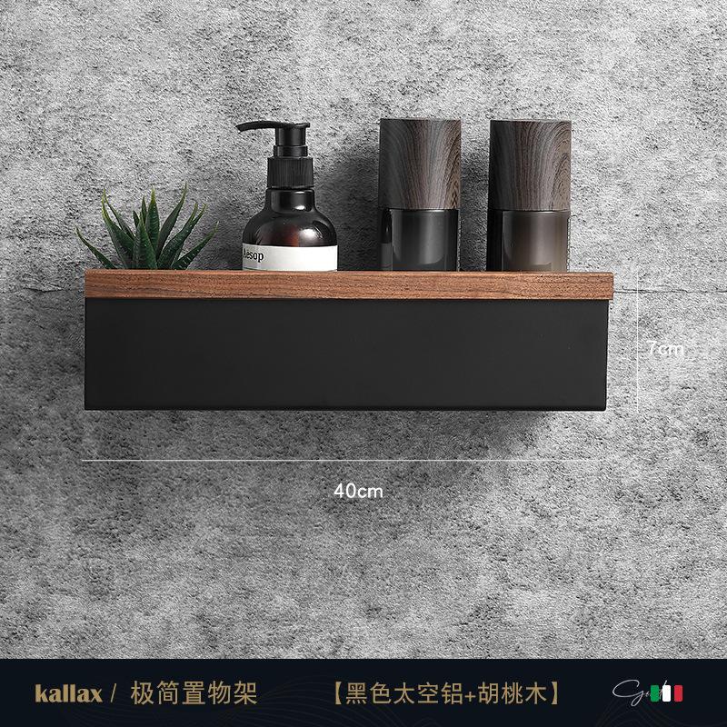 Rafturi de depozitare pentru baie, montate pe perete, fără perforații, din lemn, suport pentru baie, placă pentru condimente, organizator pentru raft de baie, organizator pentru toaletă