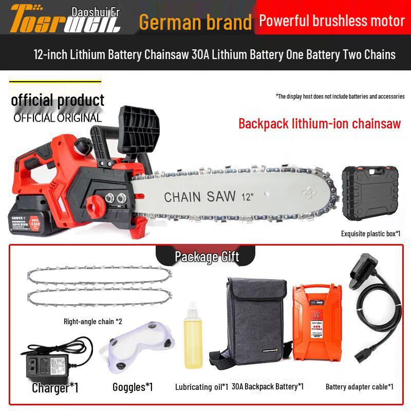 

TOSRWELL 12-inch Cordless Backpack Lithium Chainsaw CN plug (adapter included)