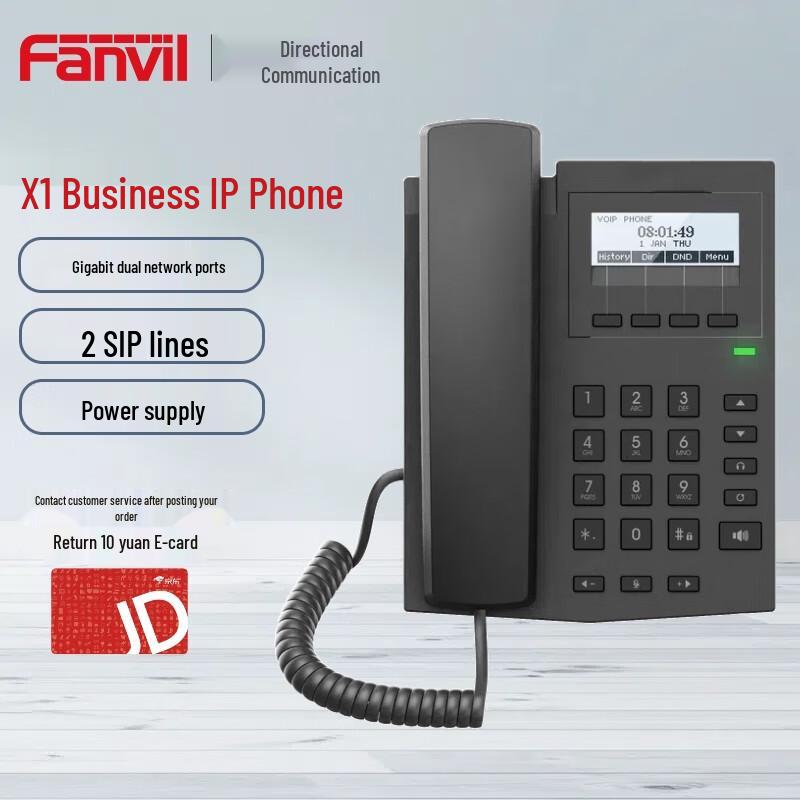 Fanvil Business IP Phones