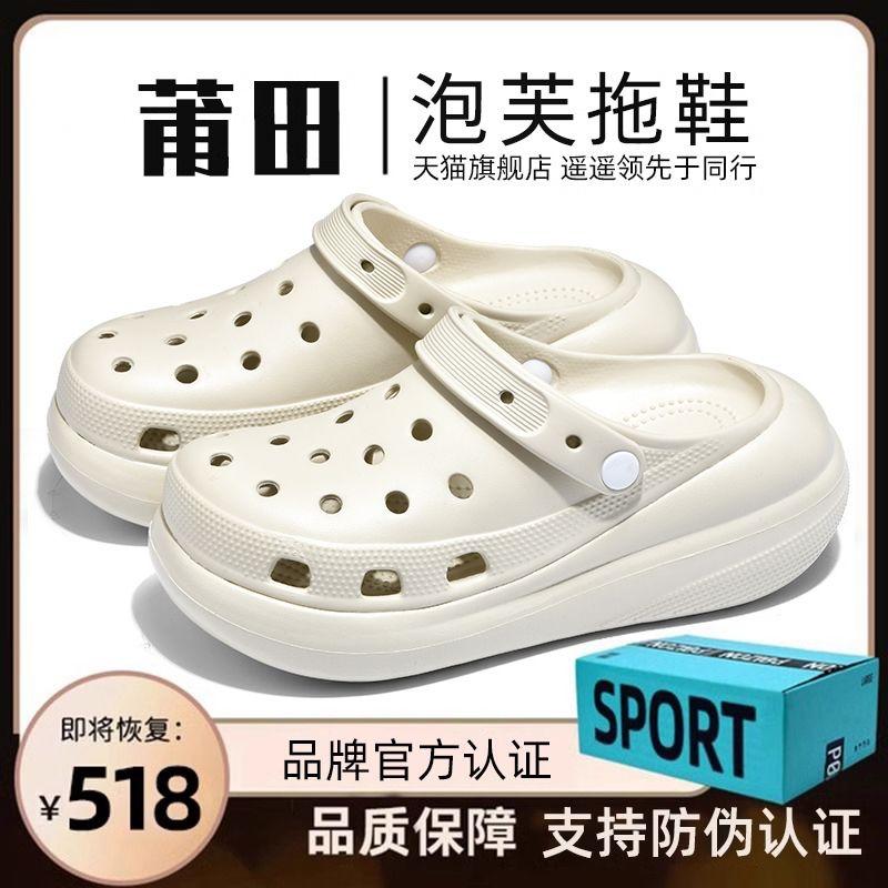 

Туфли с отверстиями-пуховками 2025 Новое поступление Толстая подошва Увеличенное ощущение провисания облака Мальчик и девочка Летняя уличная обувь Пляжные шлепанцы с закрытым носком Creamy-white (Ultimate) 38