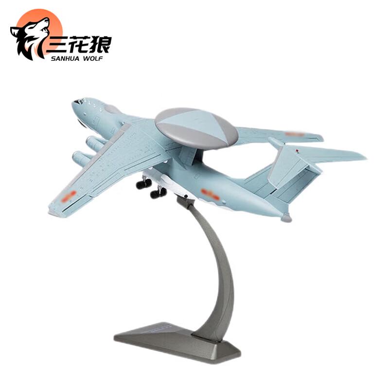 KJ-2000 Military Aircraft Model