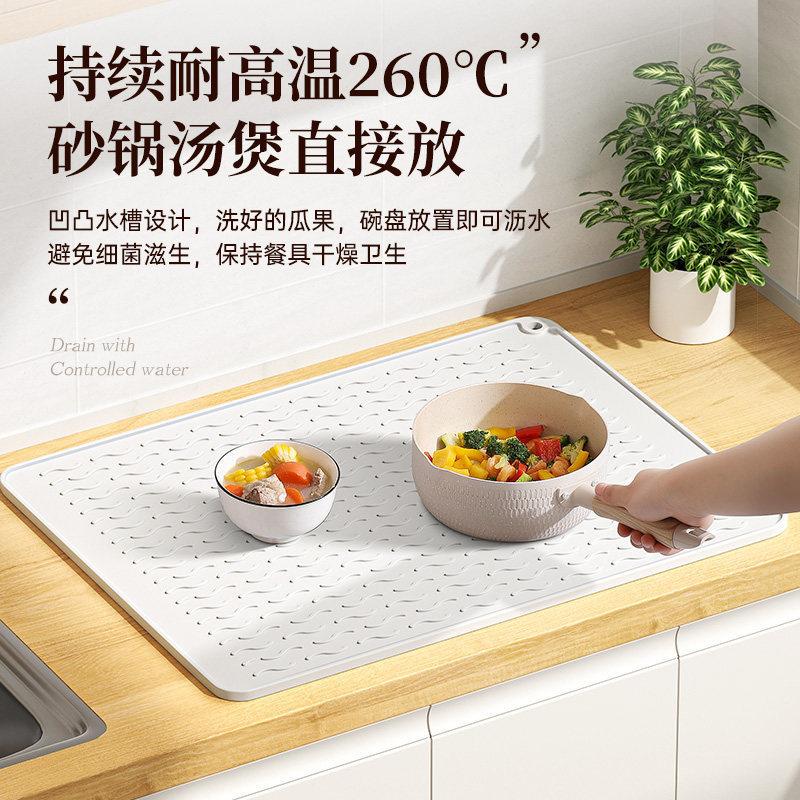 Heat Insulation Pad, Drain Mat, Kitchen Protection, Silicone Pad, Countertop Pad, Cutting Board, Anti-skid Pad, High Temperature Resistant