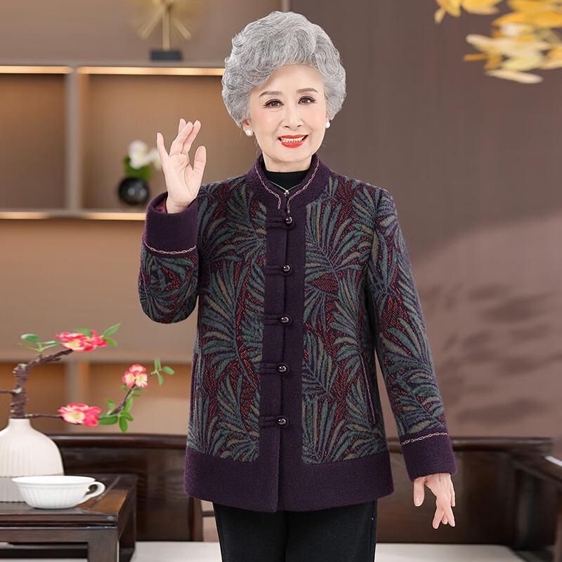 Women's Mid-Aged Fall Knit Cardigan Jacket