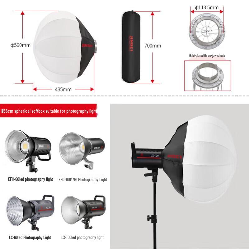 JINBEI Spherical Softbox Diffuser