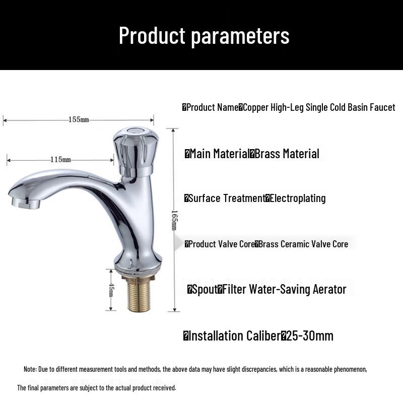 HUANGCHAO Tall Spout Brass Single Handle Mixer Faucet