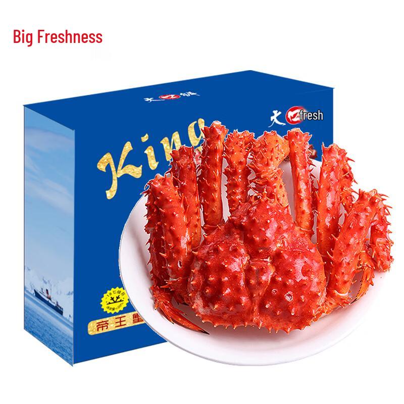 Chilean Cooked Frozen King Crab Gift Set