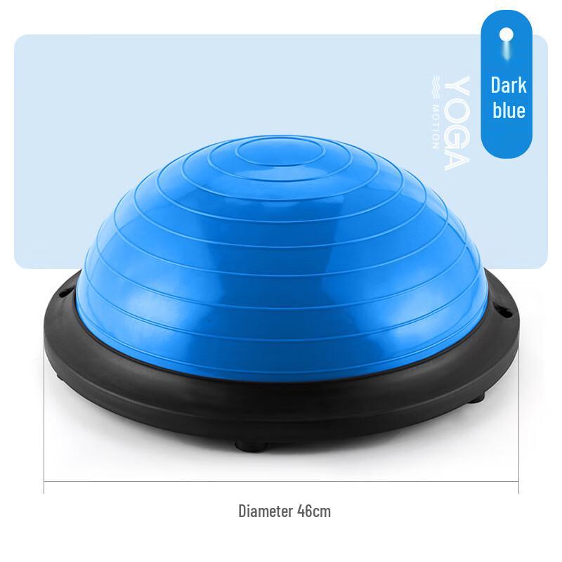 Frosted Half-Sphere Balance Ball 46cm
