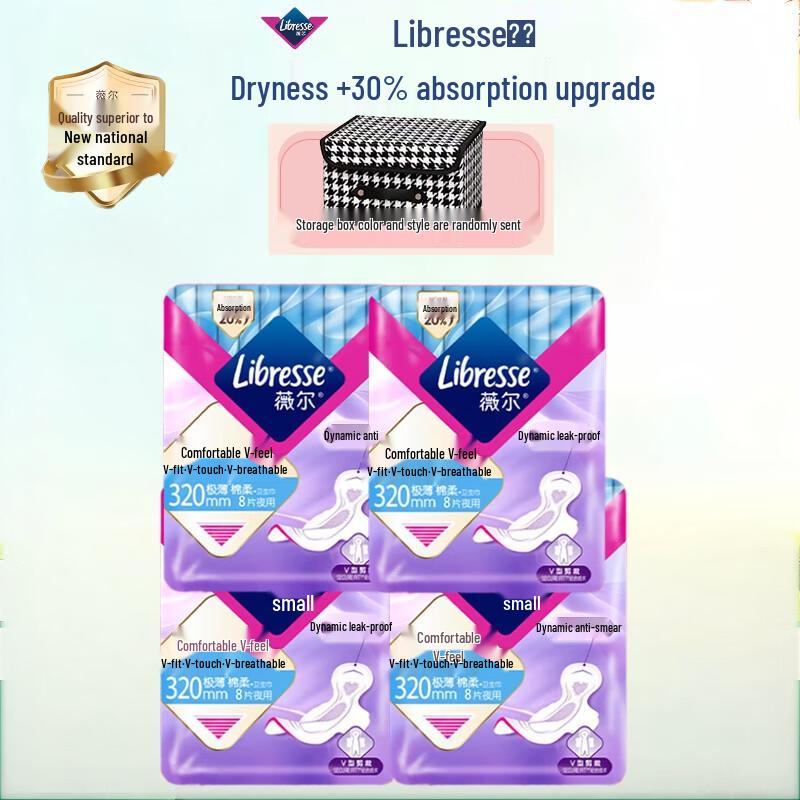 Whisper V-Sense Ultra Thin Night Pads with Storage Box