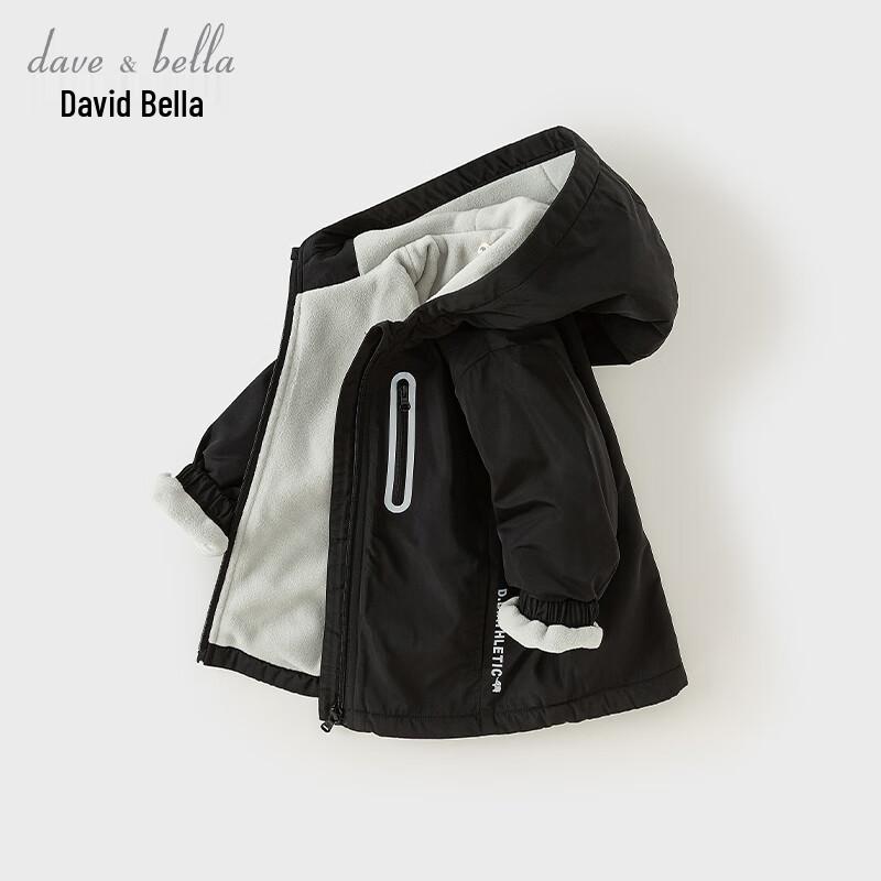 David & Bella Children's Hooded Fleece Lined Windproof Jacket