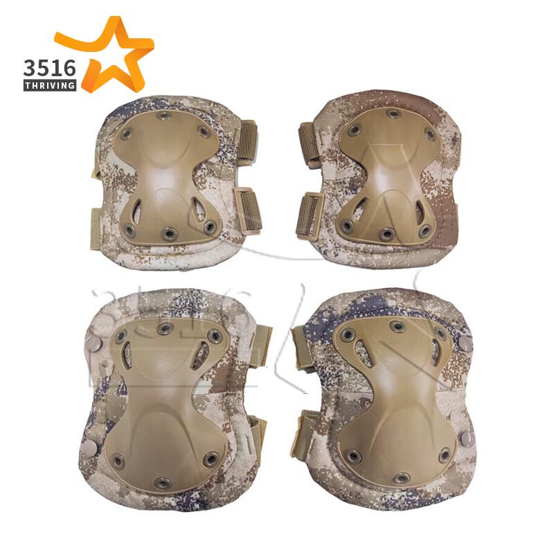 3516 Tactical Knee Elbow Pad Set