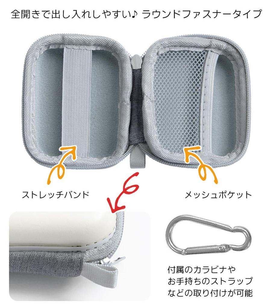 Gadget Small Item Monchhichi Gadget Pouch SS Inai Business Trip [Grand Cinq] Pouch, Small, Hard, Storage, Holder, [Inai Baa] Cable, Compact, Travel,