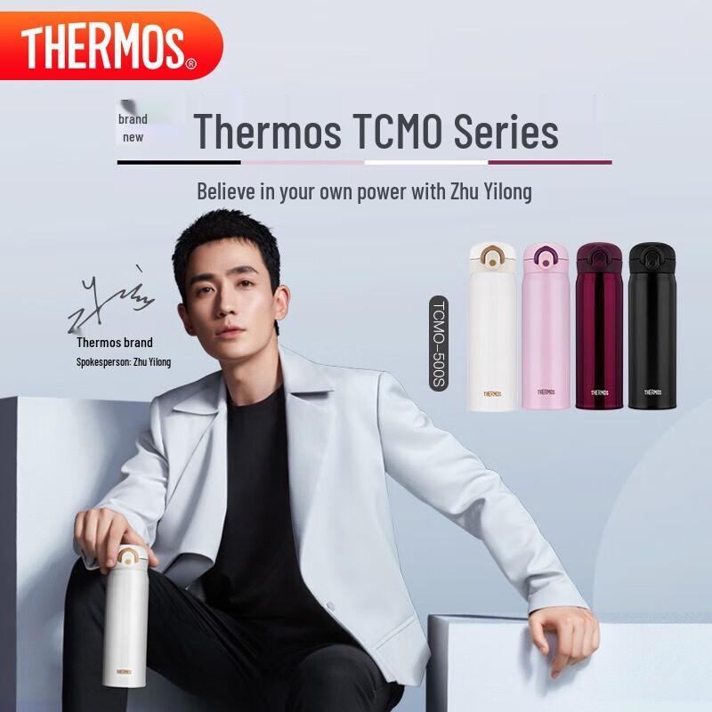 Thermos 316 Stainless Steel Vacuum Insulated Bottle 500ML