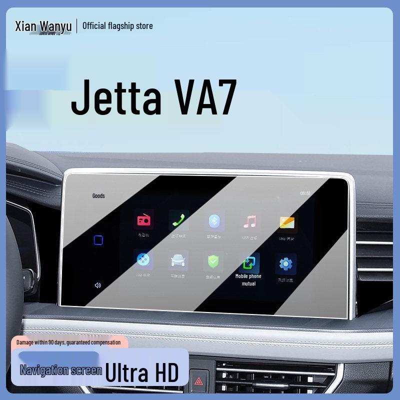 Volkswagen Jetta VA7 Center Console Tempered Glass Screen Protector & Navigation Sticker