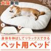 Pet Health Hall Pet Bed Small Dogs Medium All Dog Pet Sofa Small L (Cats, - Dogs), Washable, Warm, Double-Sided, Year, Winter, Cushion, Fluffy,