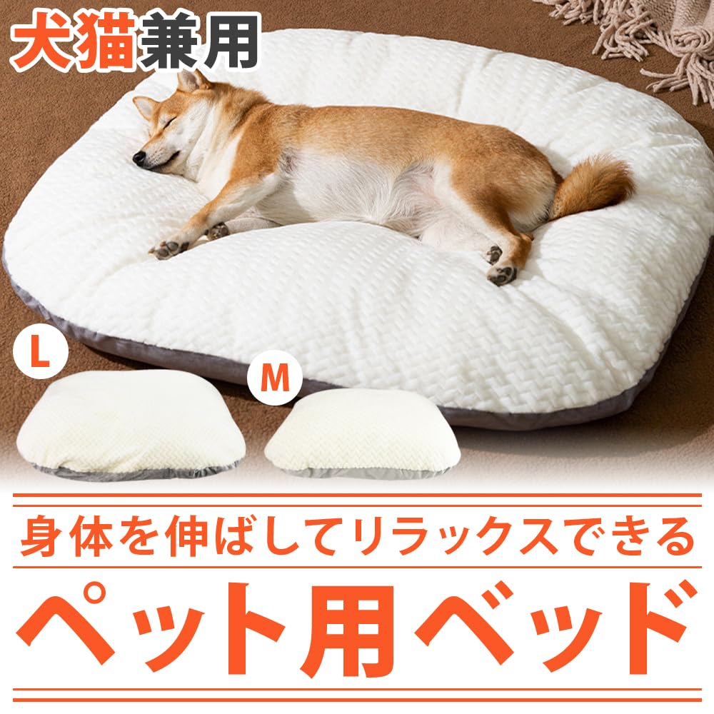 Pet Health Hall Pet Bed Small Dogs Medium All Dog Pet Sofa Small L (Cats, - Dogs), Washable, Warm, Double-Sided, Year, Winter, Cushion, Fluffy,