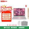 Lenovo Legion R9000P 2025 AI Gaming Laptop (CN Version)