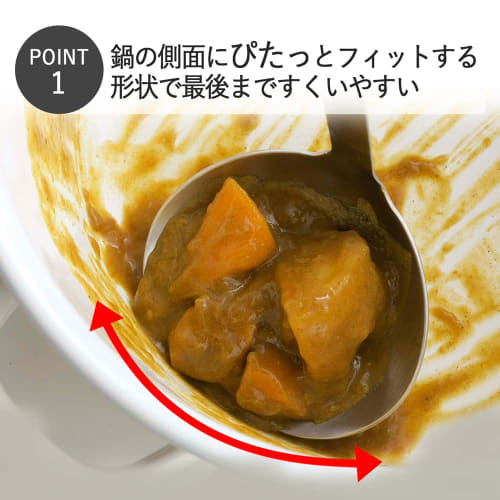 Shimomura Kihan Simple Ladle [Made in Japan] Dishwasher Safe, Seamless, Easy to Clean, Oval Shape, Easy Scooping, 50ml Capacity, 25cm Length, Miso Sou