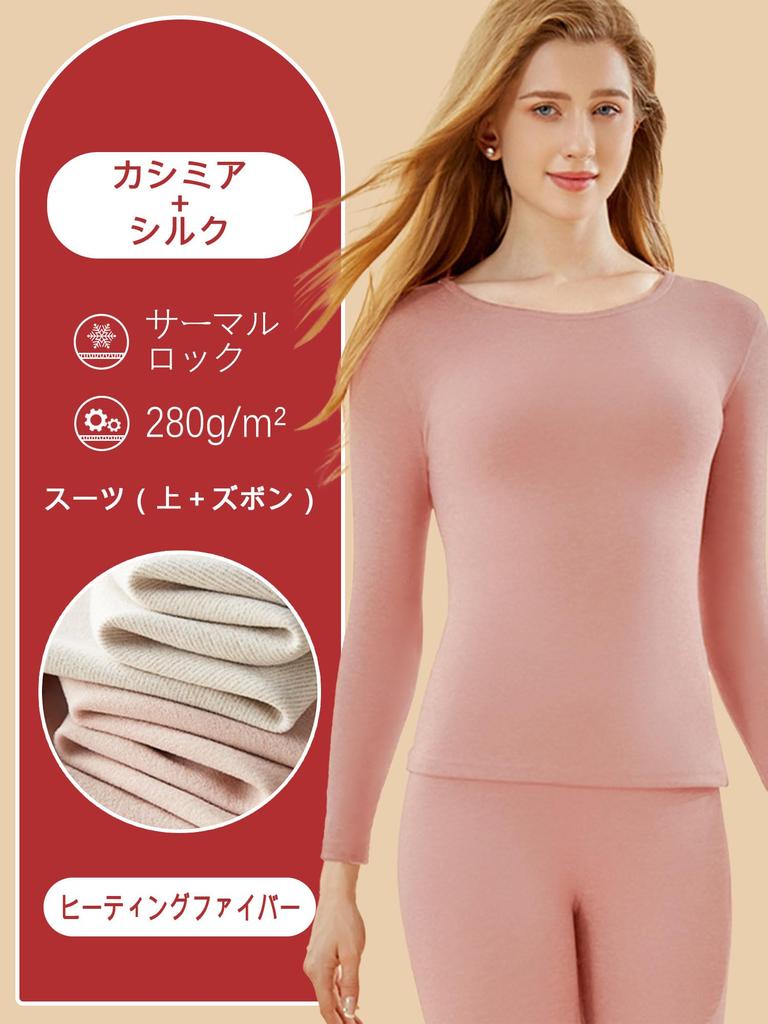ANGEL CITIZ Warm Innerwear Set and Heattech Cashmere and Silk Warm Shirt and Winter Size 3XL Size Women's (Top Bottoms) [Cold Weather,