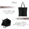 Fette Black Chirimen-Style Formal Bag, 5115, Black, for Memorial Services, Funerals, Weddings, Funerals, Kindergarten Entrance Ceremonies, and