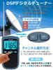 ZHIWHIS Compact Radio with FM Large 900mAh Digital Alarm and Key and DSP Stereo Receiver for Disaster and New Release FM/AM/SW/Wide Support, Screen,