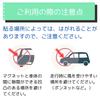 Waterproof Magnet Waterproof Sticker UD Taxi Japan Taxi Personal Taxi