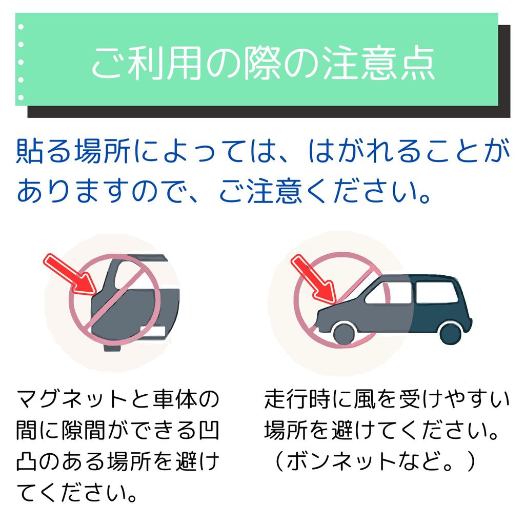 Waterproof Magnet Waterproof Sticker UD Taxi Japan Taxi Personal Taxi