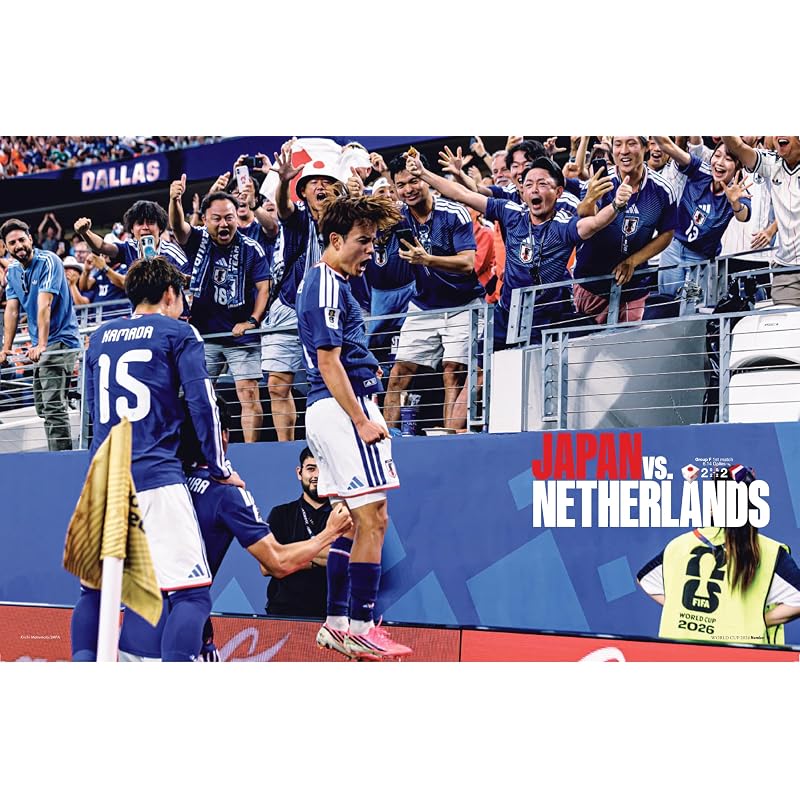 Sports Graphic Number (Special Supplement) "North and Central America World Cup: Japan National Team Highlights" [Magazine]