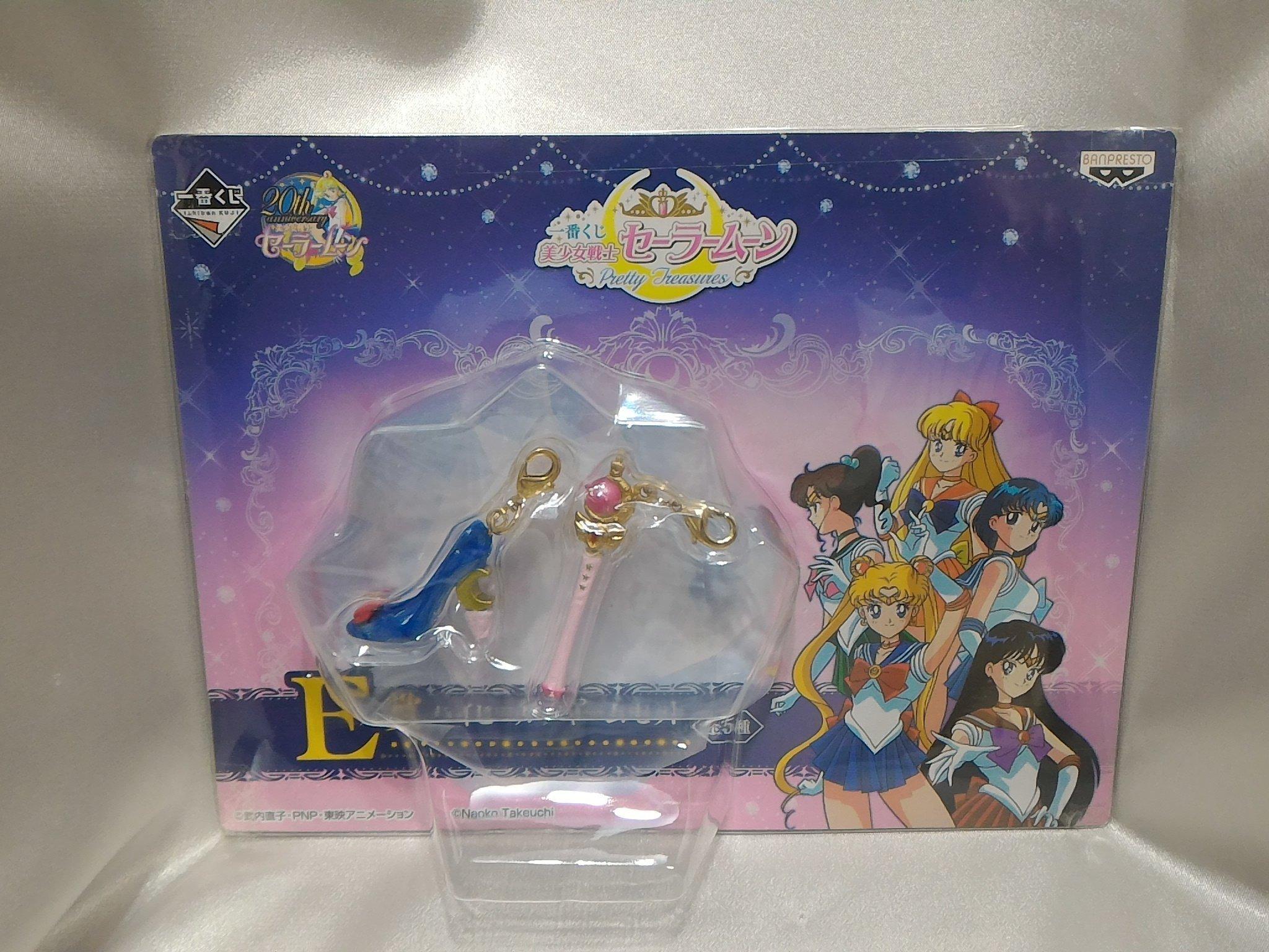 

Ichiban Kuji Pretty Guardian Sailor Moon Pretty Treasures E Prize High Heel Charm Set [Sailor Moon]