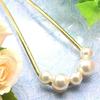 [Miaomyao] Miaomyao Hairpin (Kanzashi) U-shaped Hair Ornament with Pearl and Flower Design for Weddings, Parties, Kimono, Dresses, Furisode,